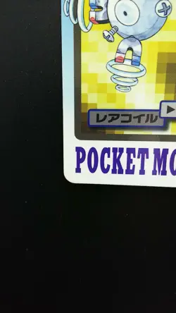 Pokemon Japanese Card Non-Holo Magneton NO.082 Nintendo Carddass BANDAI - Image 5