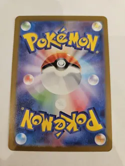 Lechonk AR 120/108 Ruler of the Black Flame SV3 Pokemon Card GAME Japanese NM - Image 2