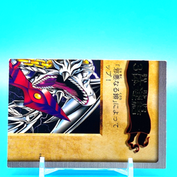 YU-GI-OH! Card BluEe-Eyes White Dragon Three Comnectron Made In Japan 01 F/S - Image 2