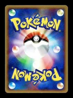 [LP] Bulbasaur Japanese Miracle Crystal EX Guardians 001/075 Pokemon A - Image 2