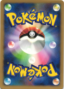 Bulbasaur DPBP#001 Shining Darkness DP3 Unlimited Japanese Pokemon Card NM - Image 2