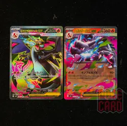 2 PCS SET | Mega Charizard X Ex SR M2-094/080 Pokemon Card Japanese #2 - Image 1