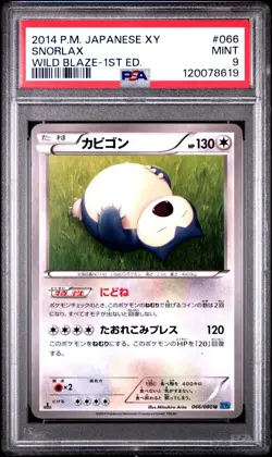 Pokemon SNORLAX 066/080 PSA 9 | Mint | XY2 Wild Blaze | 2014 - Image 1