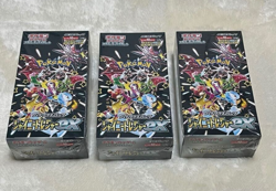Pokemon Card Shiny Treasure ex Box Scarlet Violet High Class pack w/shrink × 3 - Image 1