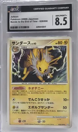 2008 Jolteon Japanese Bonds To The End Of Time Pokemon Card. - Image 1