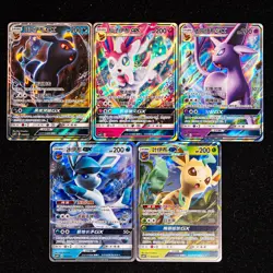 5 PCS FULL SET | Umbreon GX CSMPiC-008/024 Pokemon Card Chinese #5 - Image 1