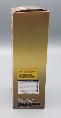 One Piece Card Game PRB-01 The Best Booster Box Japanese Sealed - Image 2