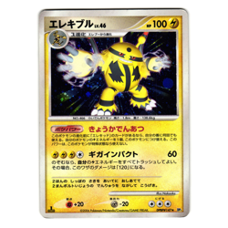 ELECTIVIRE DPBP#147 DP1 SPACE TIME CREATION JAPANESE POKEMON TCG - Image 1