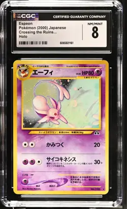 2000 Pokemon Japanese Espeon Crossing the Ruins Holo #196 CGC 8 - Image 1