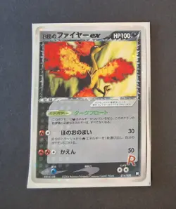 Rocket's Moltres ex 014/020 FIRST EDITION Team Rocket Japanese Pokemon TCG - Image 1