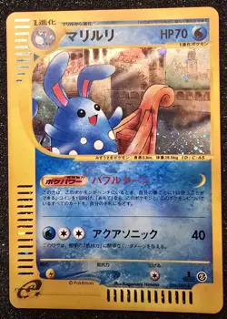 Pokemon Japanese The Town on No Map Pokemon Azumarill Holo 26/92 1st Edition - Image 1