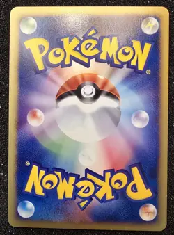 Pokemon Japanese The Town on No Map Pokemon Azumarill Holo 26/92 1st Edition - Image 2