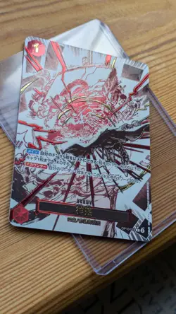 Divine departure OP10-019 R Parallel Royal Blood ONE PIECE Card Japanese - Image 2