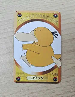 Rare PSYDUCK Pokemon Pocket Monsters DX 1995 Childrens Magazine Game Card #4 - Image 1