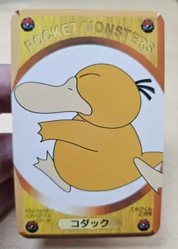 Rare PSYDUCK Pokemon Pocket Monsters DX 1995 Childrens Magazine Game Card #4 - Image 3