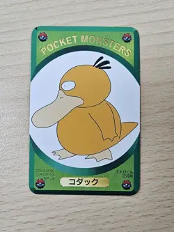 Rare PSYDUCK Pokemon Pocket Monsters DX 1995 Childrens Magazine Game Card #3 - Image 1