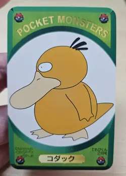 Rare PSYDUCK Pokemon Pocket Monsters DX 1995 Childrens Magazine Game Card #3 - Image 3