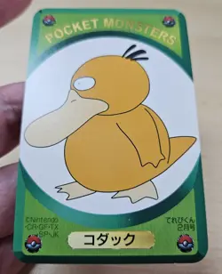 Rare PSYDUCK Pokemon Pocket Monsters DX 1995 Childrens Magazine Game Card #3 - Image 5