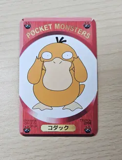 Rare PSYDUCK Pokemon Pocket Monsters DX 1995 Childrens Magazine Game Card #2 - Image 1