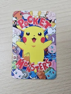 Rare PSYDUCK Pokemon Pocket Monsters DX 1995 Childrens Magazine Game Card #2 - Image 2