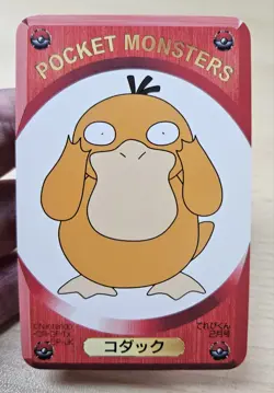 Rare PSYDUCK Pokemon Pocket Monsters DX 1995 Childrens Magazine Game Card #2 - Image 3