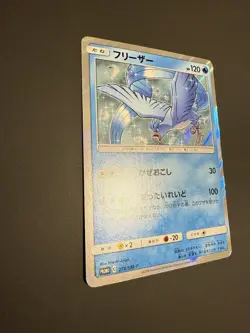 Articuno MINT Holo 278/sm-p Toys "R" Us Special Promo Card Pokemon Japanese - Image 3