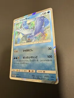 Articuno MINT Holo 278/sm-p Toys "R" Us Special Promo Card Pokemon Japanese - Image 4
