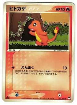 CHARMANDER 006/108 - MP - WORLDS CHAMPION PACK JAPANESE POKEMON CARD - Image 1