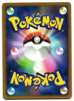 BULBASAUR 001/100 - NM - BEAT OF THE FRONTIER 2009 JAPANESE POKEMON CARD - Image 2