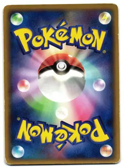 POOCHYENA 068/086 - MP - HRT HOLON RESEARCH TOWER JAPANESE POKEMON CARD - Image 2