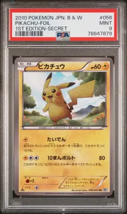PSA 9 MINT Pikachu 056/053 BW White Collection Secret 1st Ed Japanese Pokemon - Image 1