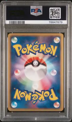 PSA 9 MINT Pikachu 056/053 BW White Collection Secret 1st Ed Japanese Pokemon - Image 2