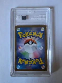 TAG 10 MEGA VENUSAUR EX SPECIAL ART RARE #087 2025 POKEMON JPN M1L-MEGA BRAVE - Image 2