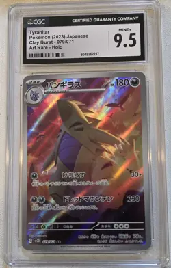 2023 Pokemon SV Clay Burst JP sv2D Tyranitar Art Rare #079/071 CGC 9.5 - Image 1