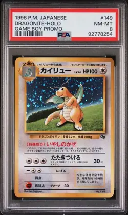 DRAGONITE Game Boy Holo Promo #149 PSA 8 Vintage Pokemon [Nostalgium] - Image 1