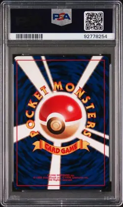 DRAGONITE Game Boy Holo Promo #149 PSA 8 Vintage Pokemon [Nostalgium] - Image 2