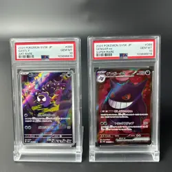 PSA10 Gastly AR Genger ex SR SEQ Set Japanese 080/071 & 088/071 Pokemon - Image 1
