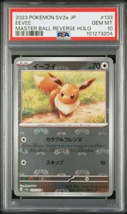 PSA 10&9 Sequential Eevee Vaporeon Jolteon Flareon Master Ball Pokemon 151 JP - Image 2