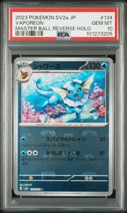 PSA 10&9 Sequential Eevee Vaporeon Jolteon Flareon Master Ball Pokemon 151 JP - Image 4