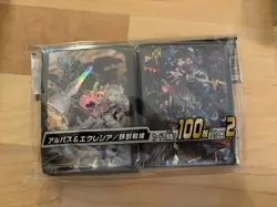 Yu-Gi-Oh! Albaz Ecclesia Tri-Brigade OCG Sleeves 100 pcs SEALED - Image 1