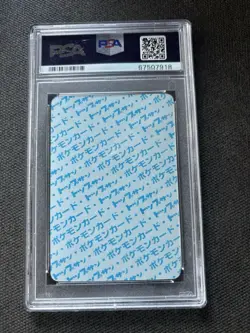 RARE PSA 8 1995 Pokemon Japanese Topsun BLUE BACK Mewtwo #150 Card - Image 2