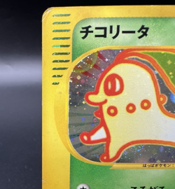 Chikorita McDonald's Promo e-Serise Holo 003/018 HP Japanese Pokemon Card a56 - Image 4
