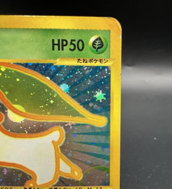 Chikorita McDonald's Promo e-Serise Holo 003/018 HP Japanese Pokemon Card a56 - Image 5