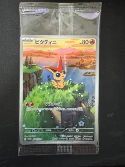 Pokemon Card Japanese Sealed Victini Sealed 271/SV-P Black Bolt White Flare - Image 1