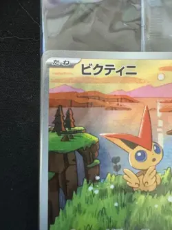 Pokemon Card Japanese Sealed Victini Sealed 271/SV-P Black Bolt White Flare - Image 2