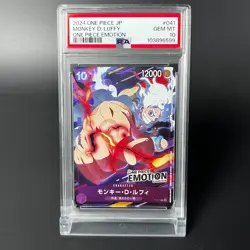 PSA 10 Monkey D Luffy P-041 ONE PIECE Emotion Promo 2024 ONE PIECE Card Japanese - Image 1