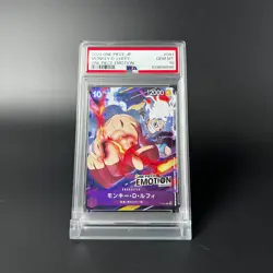 PSA 10 Monkey D Luffy P-041 ONE PIECE Emotion Promo 2024 ONE PIECE Card Japanese - Image 3