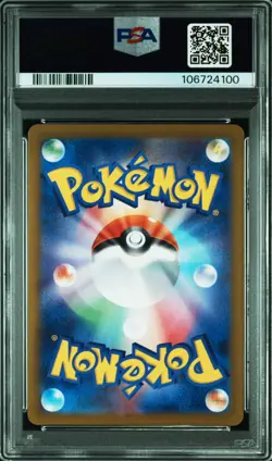 【PSA 10 SEQ set】 Milotic Feebas AR SAR sv8 Surging Sparks Japanese Pokemon - Image 4