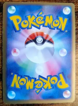 Pokemon Dark Ampharos 039 Holo Rocket Gang Strikes Back 2004 Japanese LP - Image 4