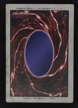Yu-gi-oh! 1998 Meteor Black Dragon 113 Bandai JP Japanese OCG 1st Promo - Image 2